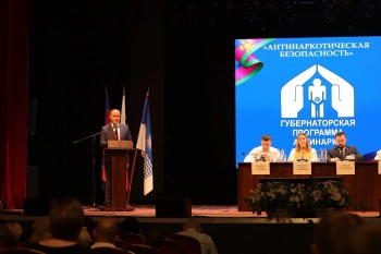 Региональный проект «Антинаркотическая безопасность»