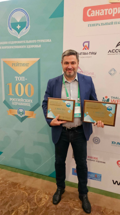 Геленджикский санаторий стал одним из лидеров национального рейтинга здравниц Геленджикский санаторий стал одним из лидеров национального рейтинга здравниц