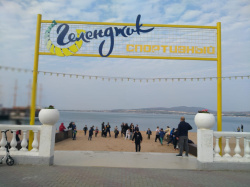 СПОРТИВНОЕ УТРО