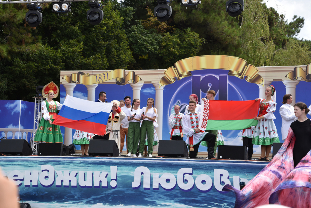 Геленджик + Витебск = дружба народов! Геленджик + Витебск = дружба народов!