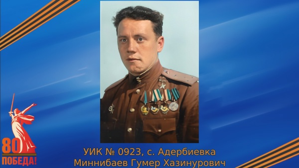 Избирательным участкам присвоен статус именных