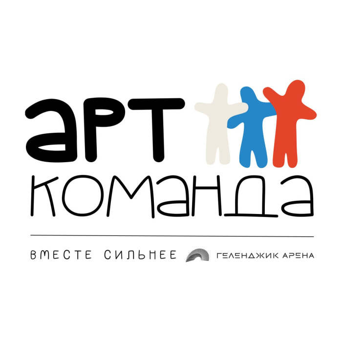 В Геленджике стартует проект психологической поддержки подростков из семей участников СВО В Геленджике стартует проект психологической поддержки подростков из семей участников СВО