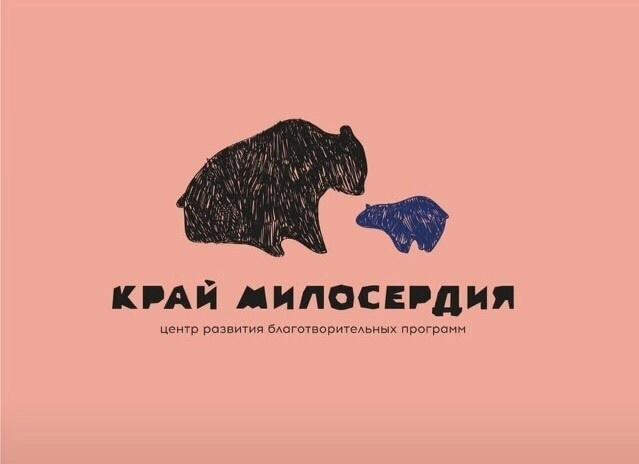 Геленджичан приглашают принять участие в конференции «Современные методы реабилитации и взаимодействие служб помощи людям с ментальными нарушениями»