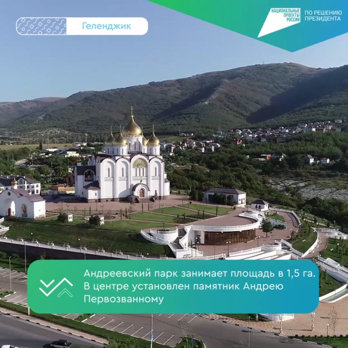 Краснодарский край становится лучше — благодаря вашему участию! Краснодарский край становится лучше — благодаря вашему участию!