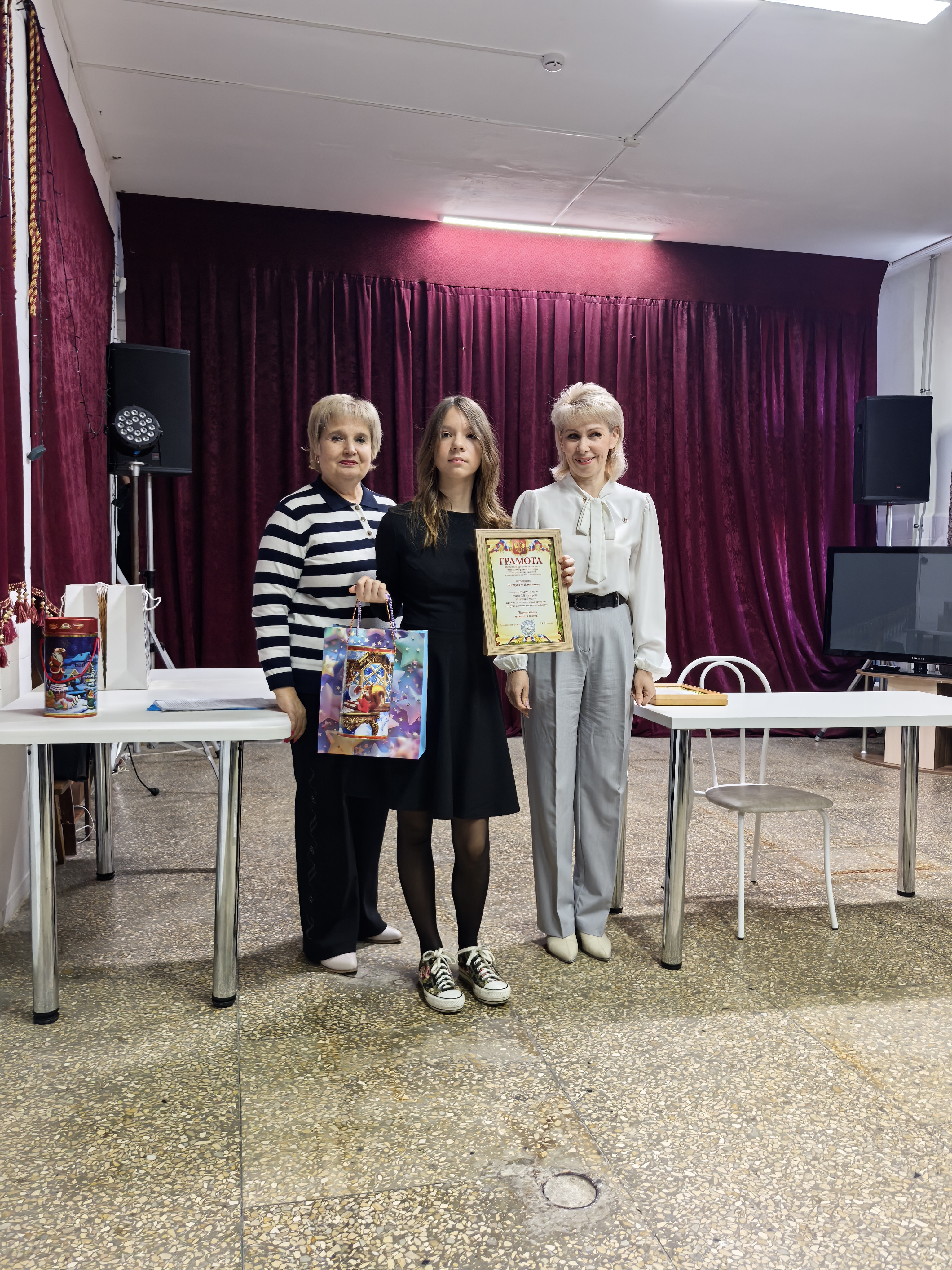 Награждение победителей конкурса детских рисунков - 2026