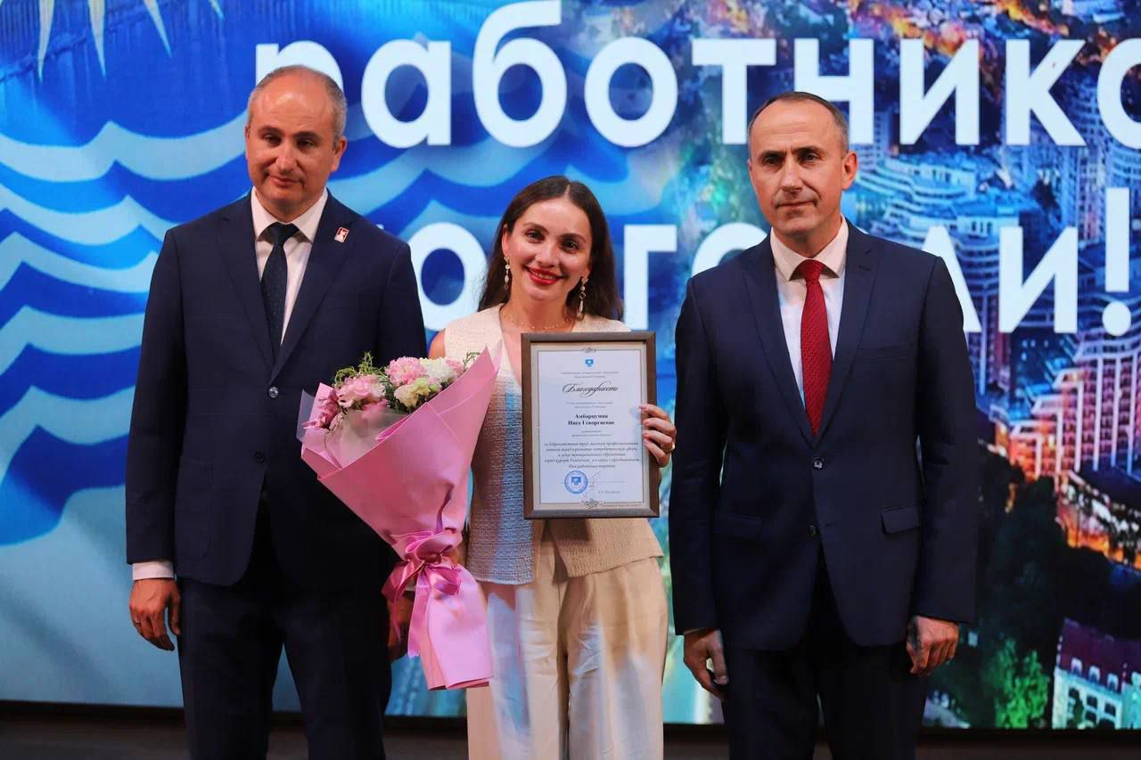 С Днём работника торговли!