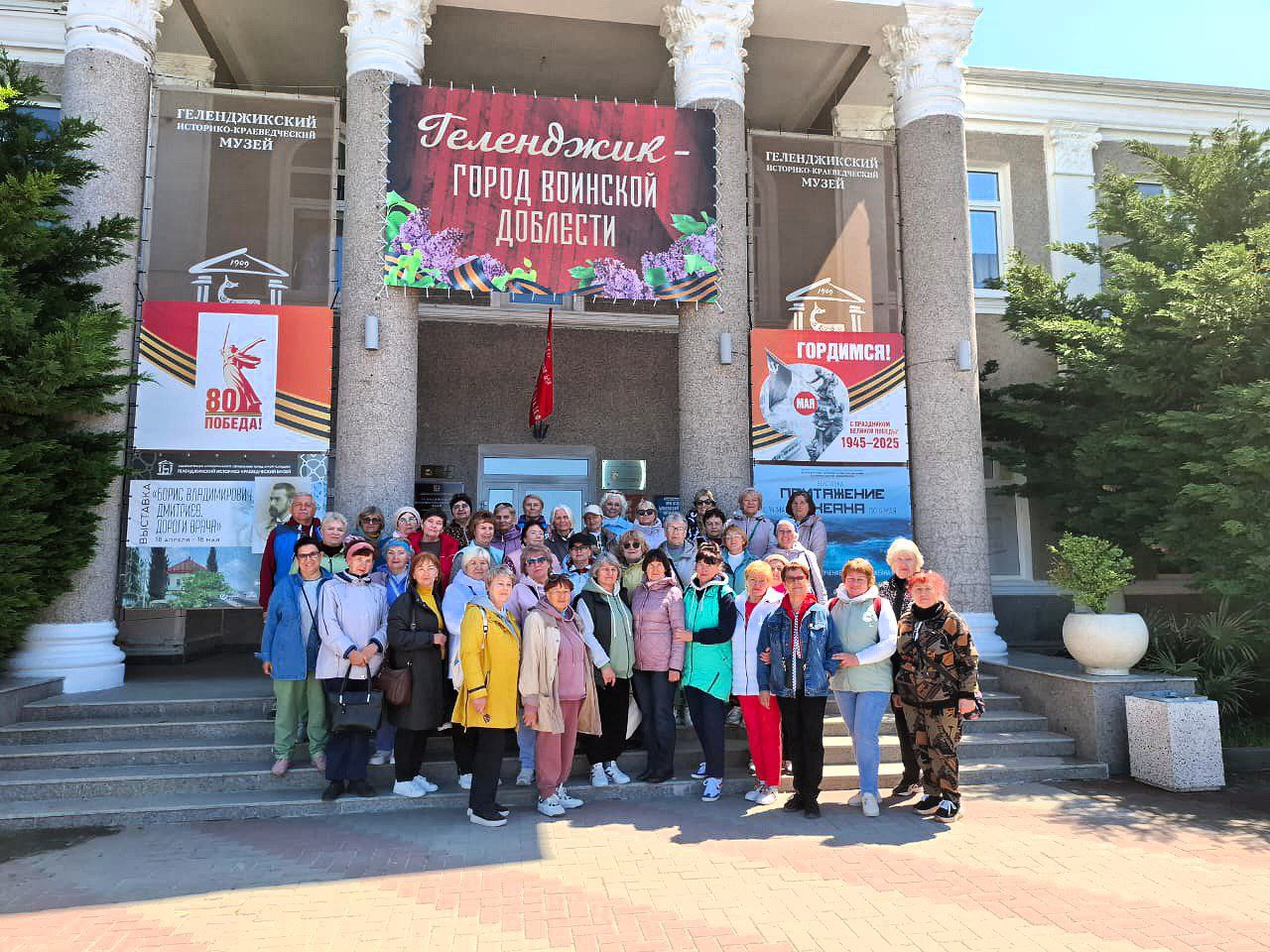 Традиция гостеприимства Геленджика. Традиция гостеприимства Геленджика.