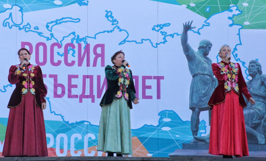 Митингом и концертами отметят День народного единства в Геленджике Митингом и концертами отметят День народного единства в Геленджике