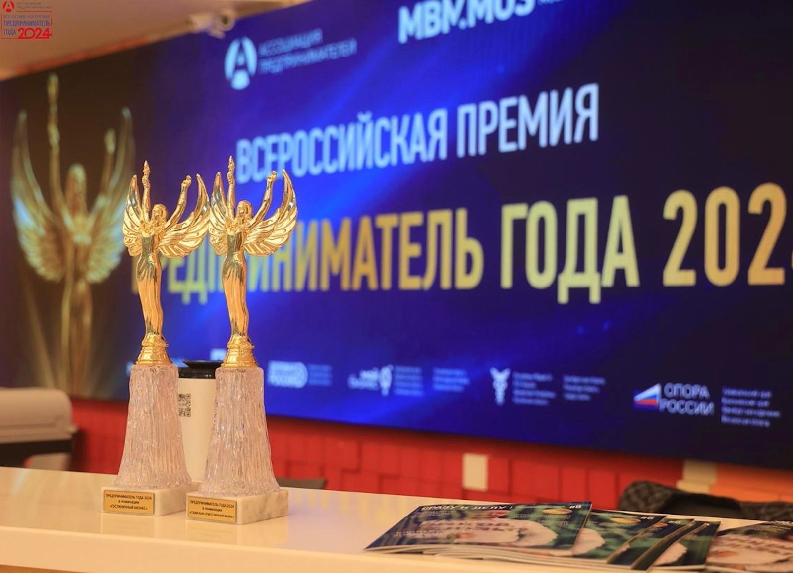 Бизнесменов приглашают войти в число лучших предпринимателей страны