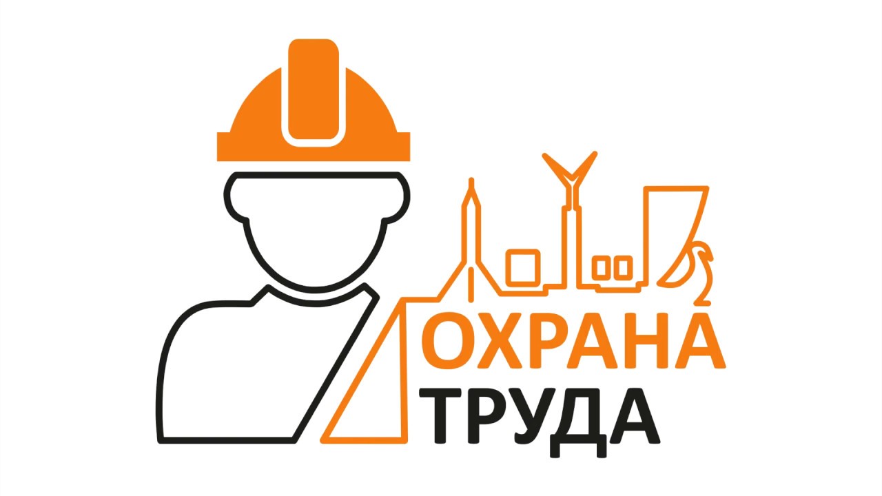 Опрос работников организаций различных отраслей экономики