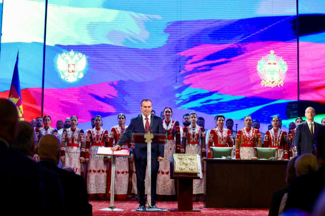 Сегодня в Краснодаре состоялась церемония инаугурации губернатора Краснодарского края Вениамина Ивановича Кондратьева