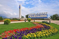 Инвестиционный потенциал Геленджика Инвестиционный потенциал Геленджика