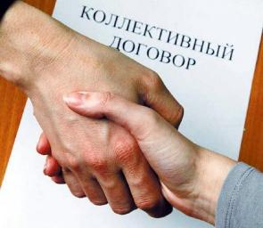 Почему коллективный договор нужен работодателю?