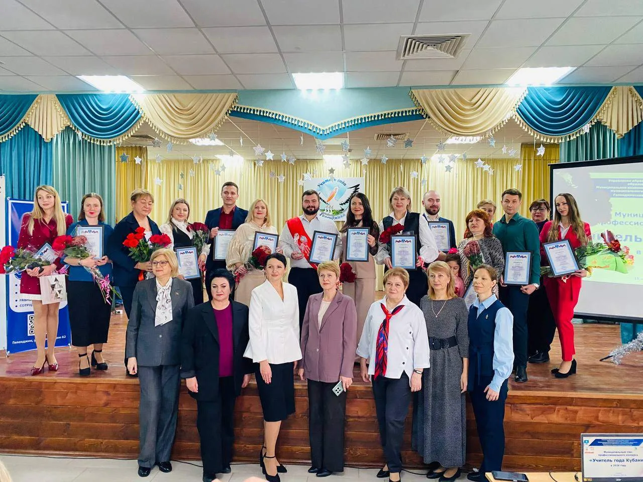 Муниципальный этап профессионального конкурса «Учитель года Кубани»