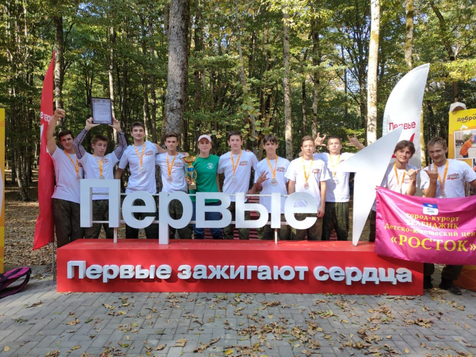 Делегация Геленджика привезла с турслета два кубка Делегация Геленджика привезла с турслета два кубка