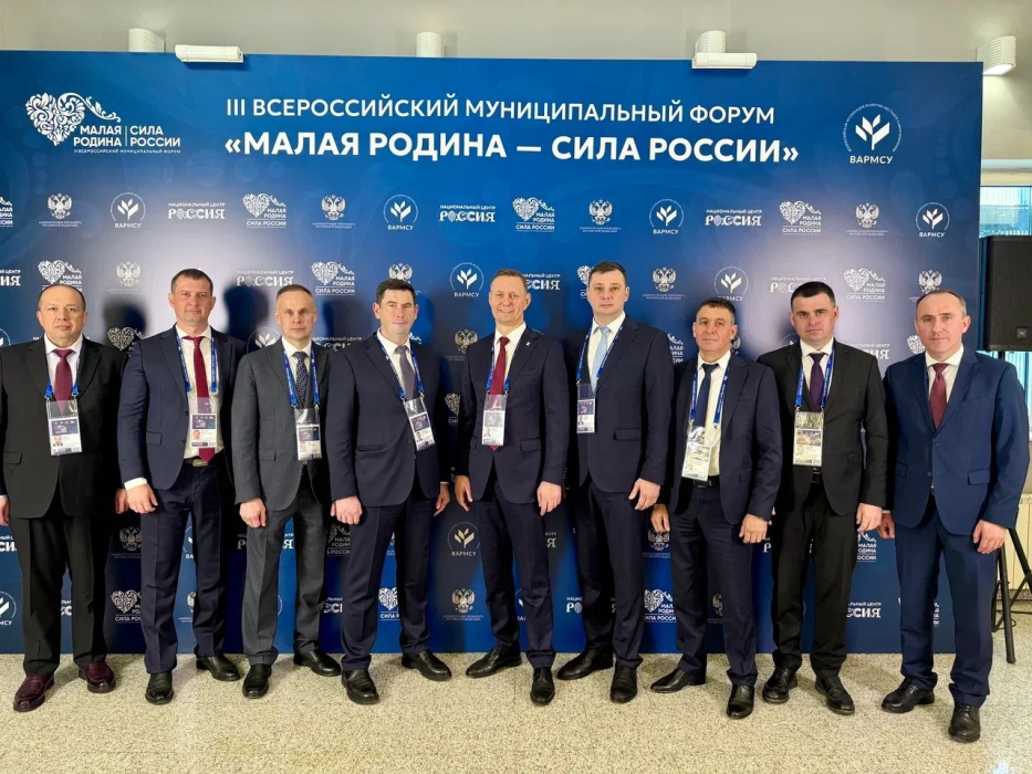 В Москве проходит III Всероссийский муниципальный форум «Малая Родина - Сила России»