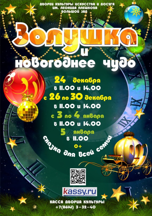 Сказка для детей Геленджика Сказка для детей Геленджика