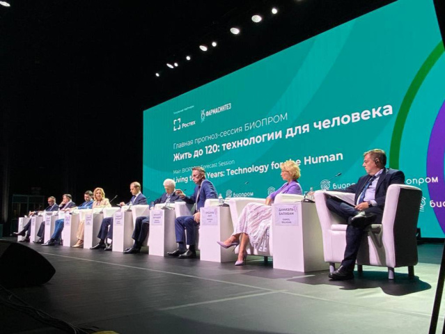 В Геленджике официально открылся Международный форум «Биопром»