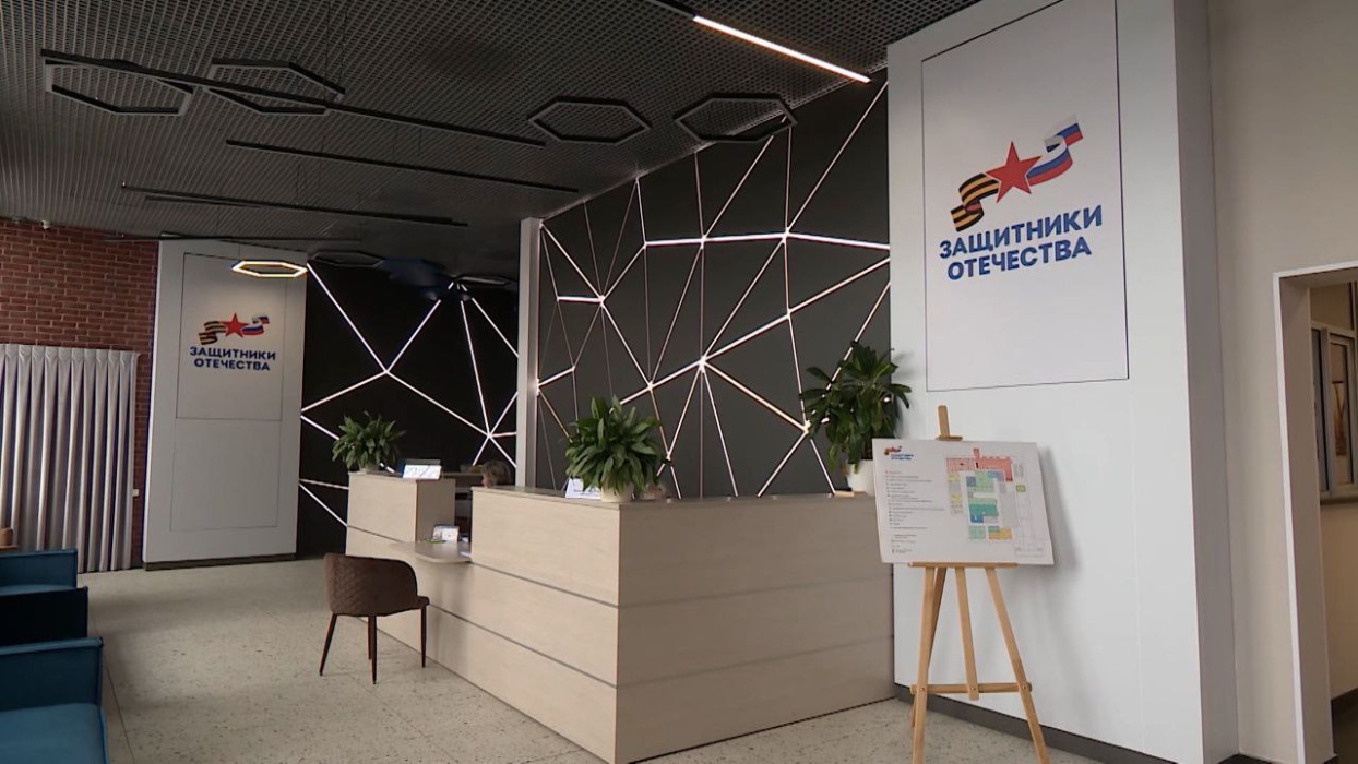 Меры поддержки участников специальной военной операции и их семей в муниципальном образовании город-курорт Геленджик Меры поддержки участников специальной военной операции и их семей в муниципальном образовании город-курорт Геленджик