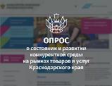 Мониторинг для работодателей Мониторинг для работодателей