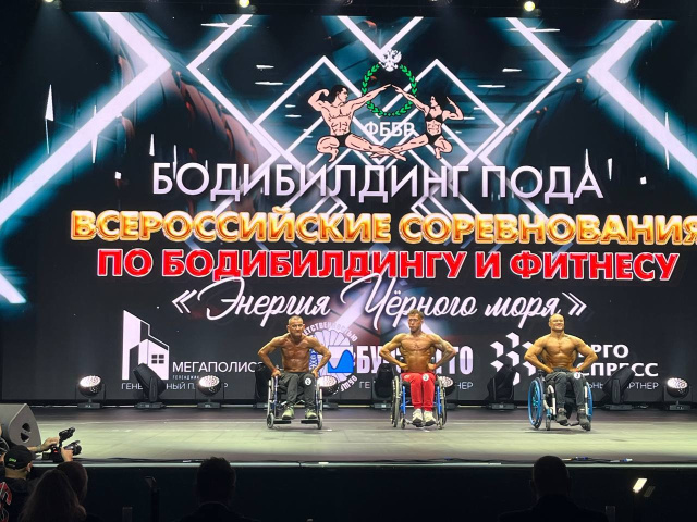 Геленджичане завоевали три кубка по бодибилдингу 
