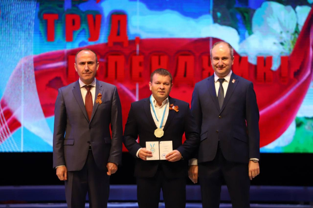Заслуженные награды — в надёжные руки