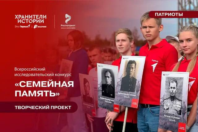 Твоя семья — твоя история: геленджичан приглашают принять участие в конкурсе «Семейная память» Твоя семья — твоя история: геленджичан приглашают принять участие в конкурсе «Семейная память»
