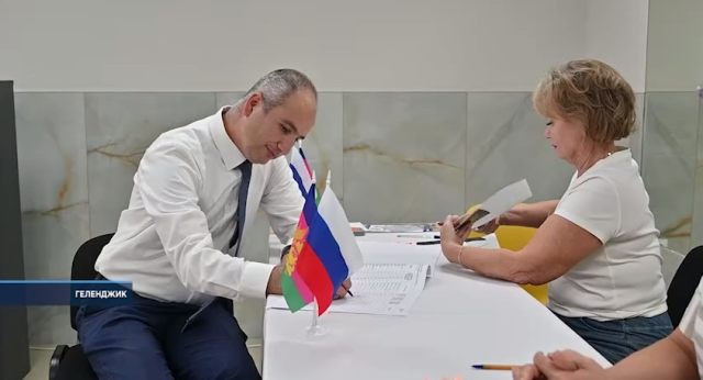 Председатель Думы Геленджика принял участие в голосовании