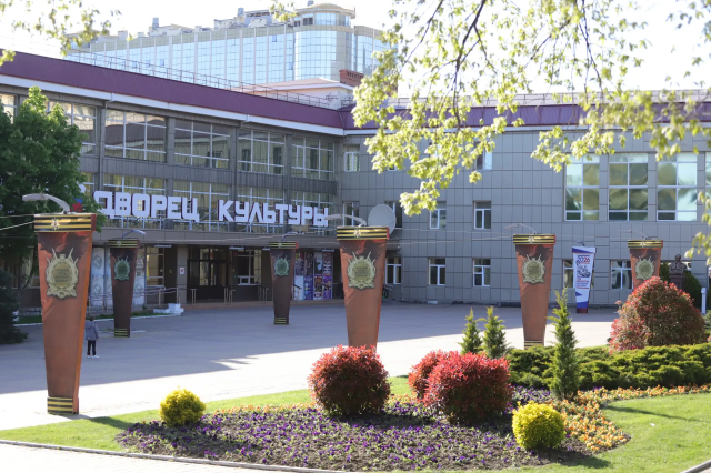 Как в Геленджике встретят Первомай