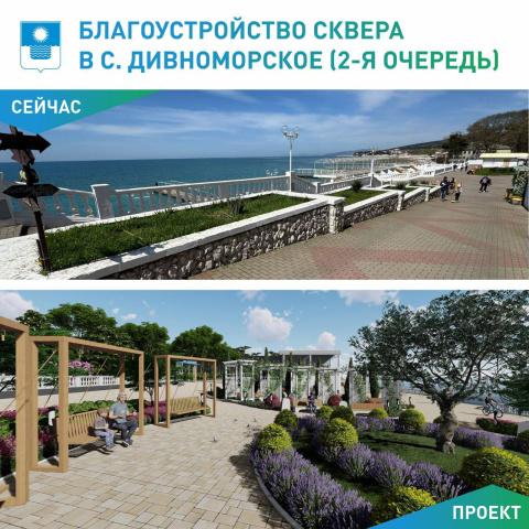 Строим пространство жизни вместе!  