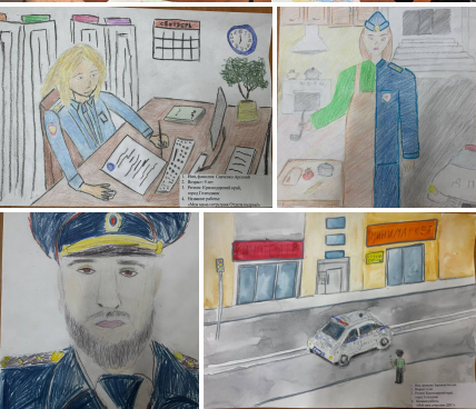 В Геленджике подвели итоги конкурса «Мои родители работают в полиции 2025» В Геленджике подвели итоги конкурса «Мои родители работают в полиции 2025»