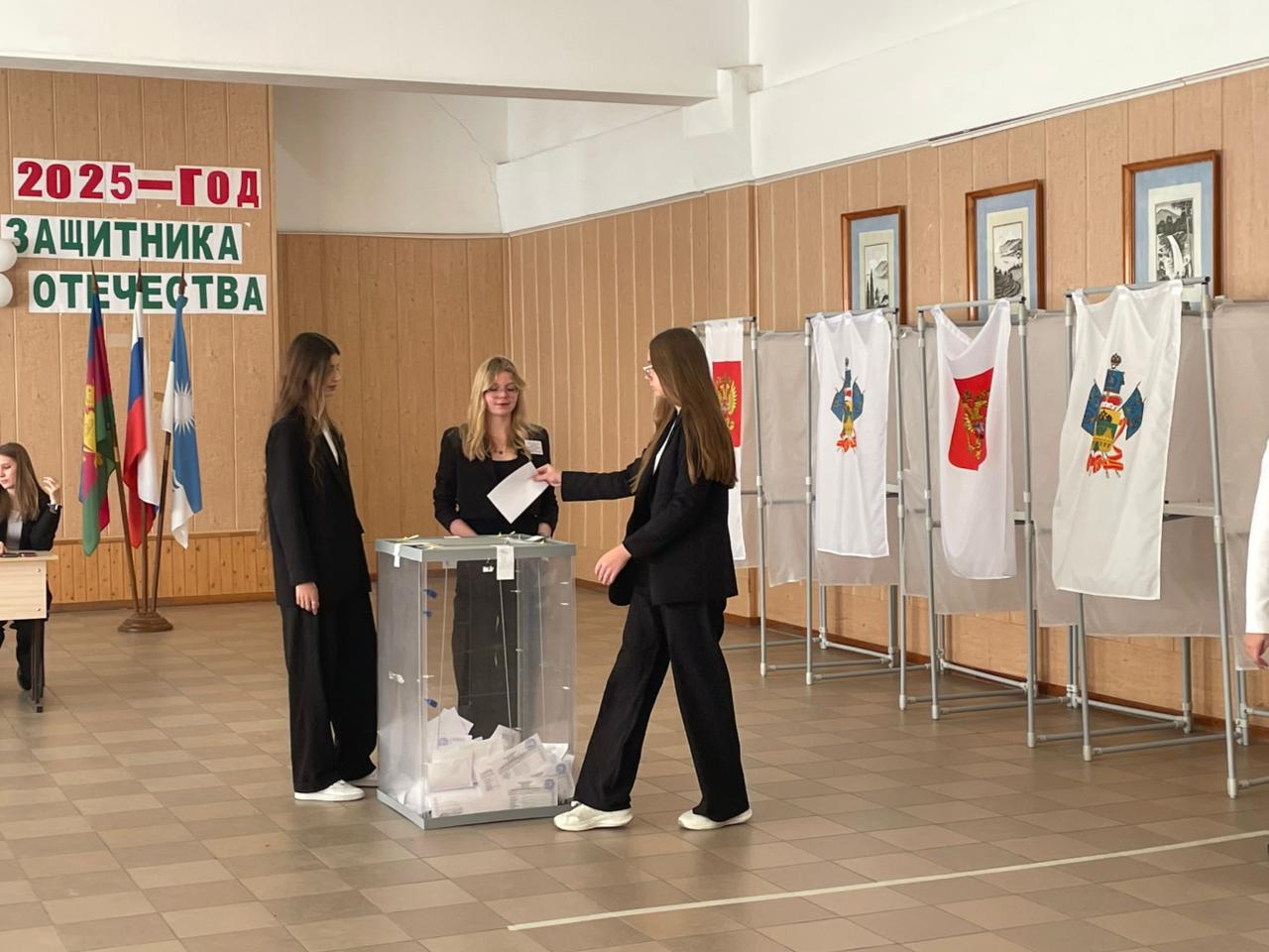 Выборы в школах муниципального образования  город – курорт Геленджик