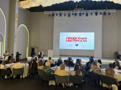 ПРОЕКТНАЯ МАСТЕРСКАЯ