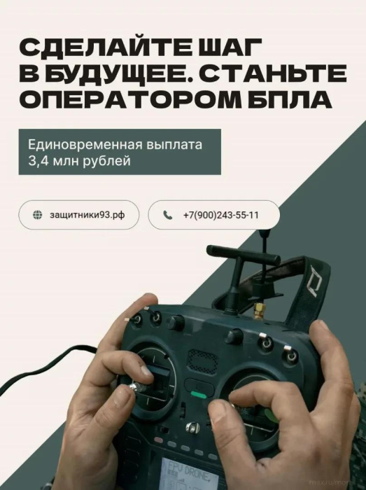 Небо ждёт своих героев