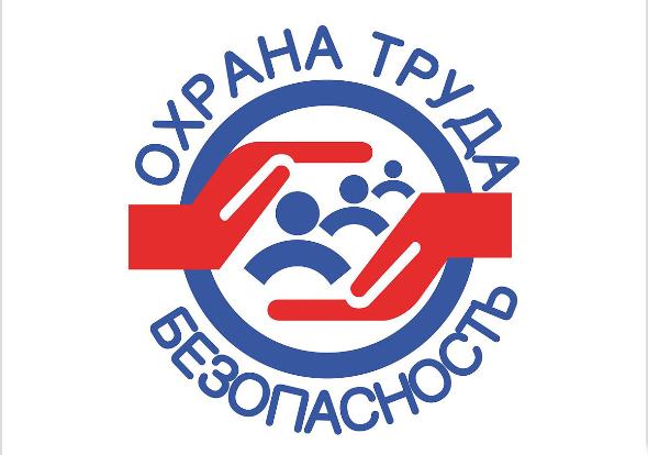 О Всероссийском рейтинге организаций