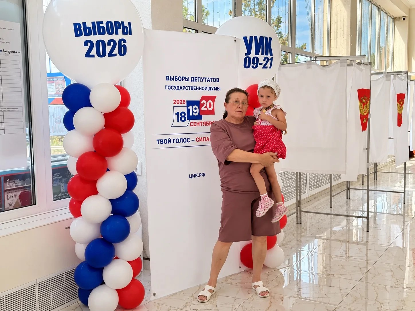 На наших участках голосуют и те, кто приехал в Геленджик на отдых На наших участках голосуют и те, кто приехал в Геленджик на отдых