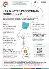 ЭСТАФЕТА "МОИ ФИНАНСЫ" ЭСТАФЕТА "МОИ ФИНАНСЫ"