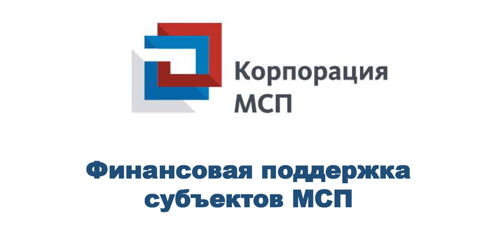Комплексная поддержка инвестиционных проектов в сфере курортов и туризма Комплексная поддержка инвестиционных проектов в сфере курортов и туризма