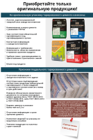 Цементная продукция. Как оригинал отличить от подделки.