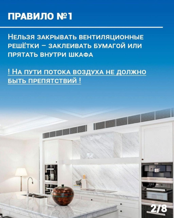 Правильное использование газового оборудования — залог безопасности Правильное использование газового оборудования — залог безопасности