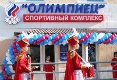 Спортивные результаты