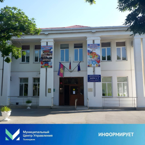 О проведении всероссийских учебно-тренировочных мероприятий
