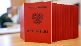 Как оформить отсутствие работника призванного по мобилизации