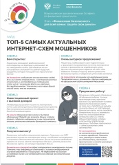 ЭСТАФЕТА "МОИ ФИНАНСЫ" ЭСТАФЕТА "МОИ ФИНАНСЫ"