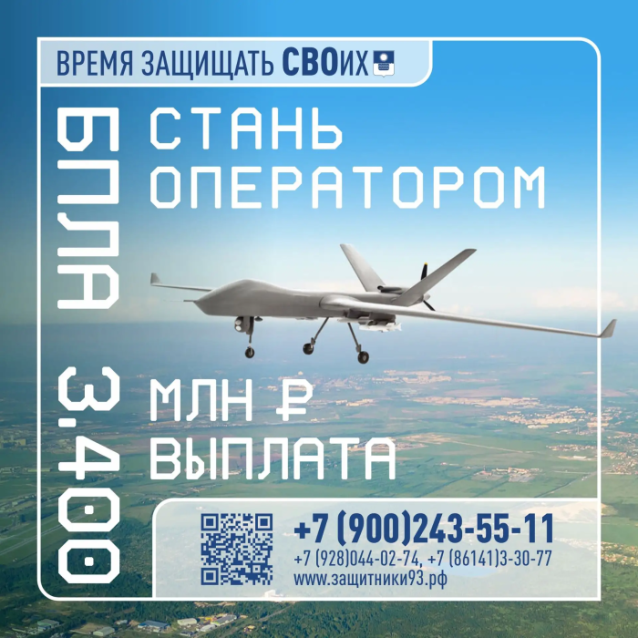 Контракт на военную службу