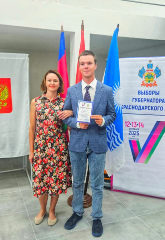 Голосую по примеру своей семьи! 