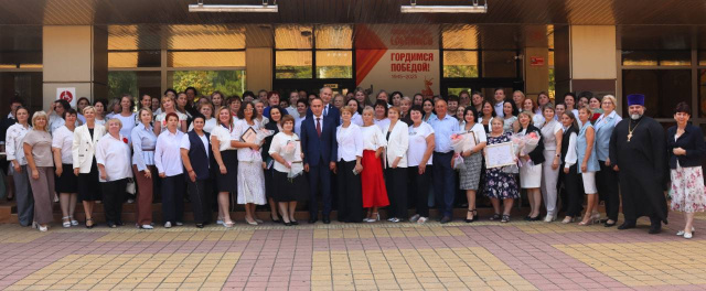Накануне старта учебного года провели традиционную педагогическую конференцию