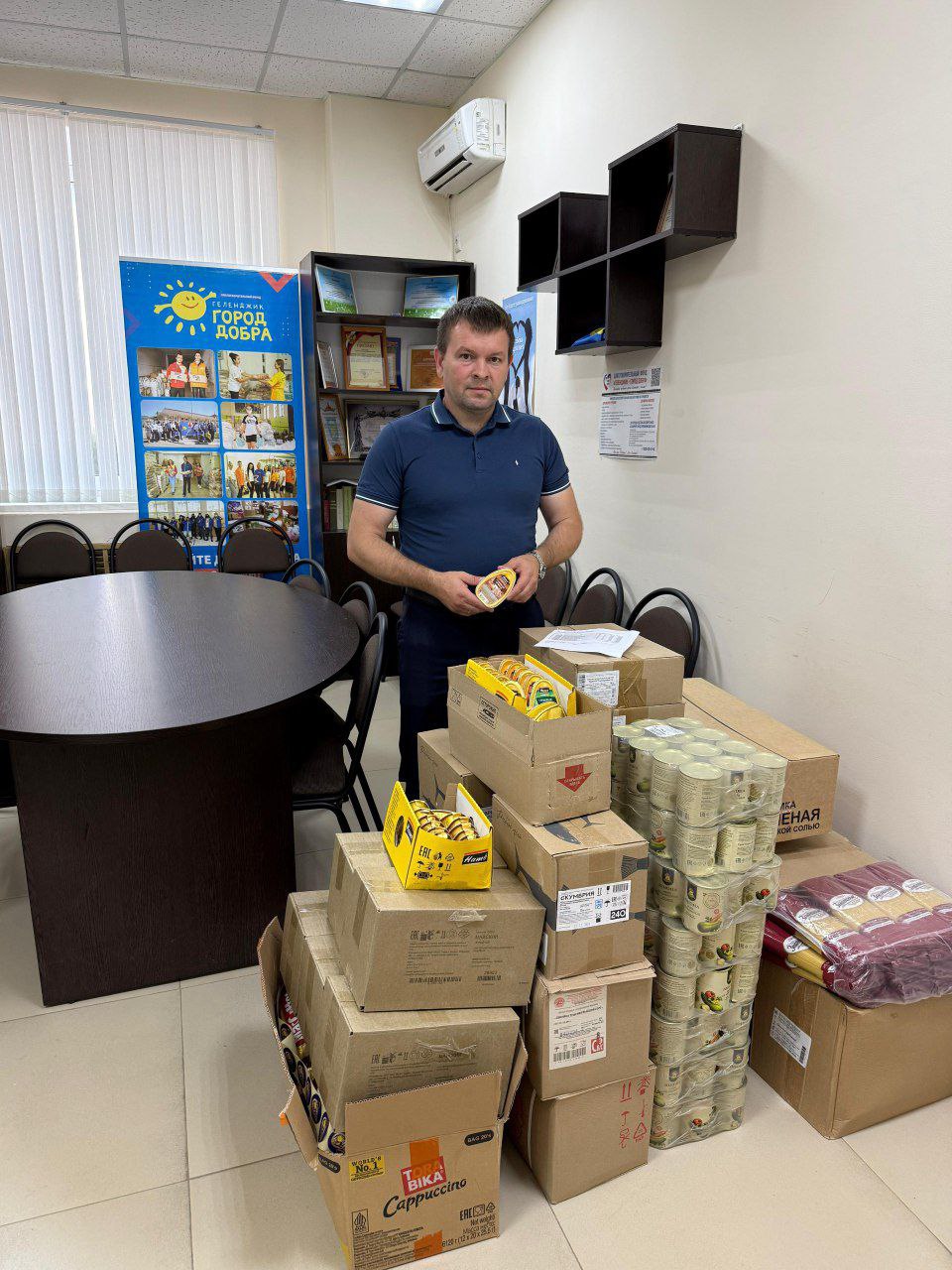 Депутат Думы Геленджика Лисин Кирилл Александрович передал продукты питания в благотворительный центр "Геленджик - город добра".