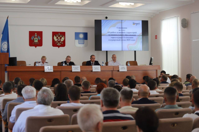 В администрации прошло совещание с пользователями пляжных территорий