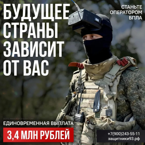Освойте профессию будущего